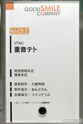 ワンダーフェスティバル 2015［夏］ 画像　サンプル　レビュー　フィギュア　グッドスマイルカンパニー　ねんどろいど　艦これ　ボーカロイド　ラブライブ！　ヘスティア　20