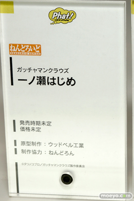 ワンダーフェスティバル 2015［夏］ 画像　サンプル　レビュー　フィギュア　グッドスマイルカンパニー　ねんどろいど　艦これ　ボーカロイド　ラブライブ！　ヘスティア　31