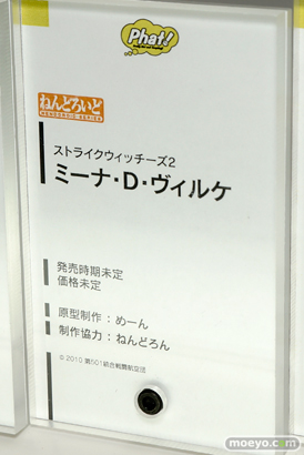ワンダーフェスティバル 2015［夏］ 画像　サンプル　レビュー　フィギュア　グッドスマイルカンパニー　ねんどろいど　艦これ　ボーカロイド　ラブライブ！　ヘスティア　33