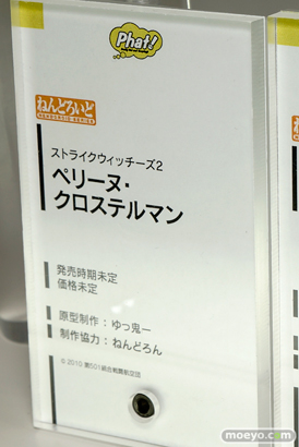 ワンダーフェスティバル 2015［夏］ 画像　サンプル　レビュー　フィギュア　グッドスマイルカンパニー　ねんどろいど　艦これ　ボーカロイド　ラブライブ！　ヘスティア　41