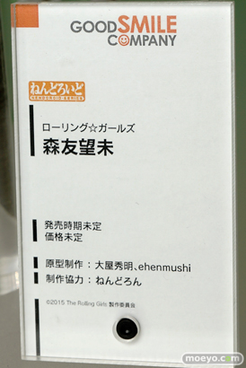 ワンダーフェスティバル 2015［夏］ 画像　サンプル　レビュー　フィギュア　グッドスマイルカンパニー　ねんどろいど　艦これ　ボーカロイド　ラブライブ！　ヘスティア　45