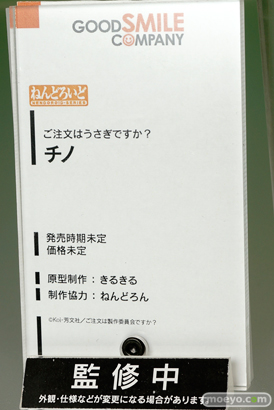 ワンダーフェスティバル 2015［夏］ 画像　サンプル　レビュー　フィギュア　グッドスマイルカンパニー　ねんどろいど　艦これ　ボーカロイド　ラブライブ！　ヘスティア　47