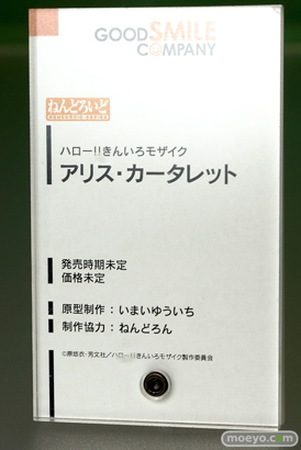 ワンダーフェスティバル 2015［夏］ 画像　サンプル　レビュー　フィギュア　グッドスマイルカンパニー　ねんどろいど　艦これ　ボーカロイド　ラブライブ！　ヘスティア　49