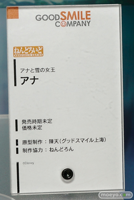 ワンダーフェスティバル 2015［夏］ 画像　サンプル　レビュー　フィギュア　グッドスマイルカンパニー　ねんどろいど　艦これ　ボーカロイド　ラブライブ！　ヘスティア　51