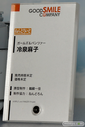 ワンダーフェスティバル 2015［夏］ 画像　サンプル　レビュー　フィギュア　グッドスマイルカンパニー　ねんどろいど　刀剣乱舞　ファイヤーエムブレム　ロックマン　スネーク　リンク　02