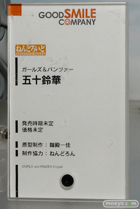 ワンダーフェスティバル 2015［夏］ 画像　サンプル　レビュー　フィギュア　グッドスマイルカンパニー　ねんどろいど　刀剣乱舞　ファイヤーエムブレム　ロックマン　スネーク　リンク　04