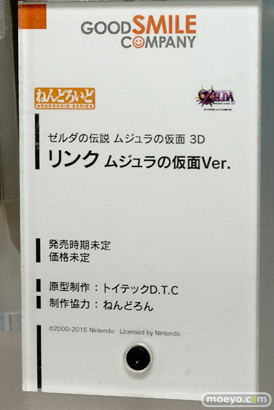 ワンダーフェスティバル 2015［夏］ 画像　サンプル　レビュー　フィギュア　グッドスマイルカンパニー　ねんどろいど　刀剣乱舞　ファイヤーエムブレム　ロックマン　スネーク　リンク　10