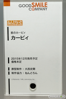 ワンダーフェスティバル 2015［夏］ 画像　サンプル　レビュー　フィギュア　グッドスマイルカンパニー　ねんどろいど　刀剣乱舞　ファイヤーエムブレム　ロックマン　スネーク　リンク　12