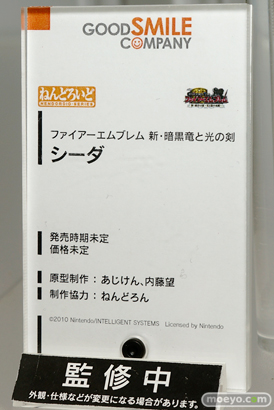 ワンダーフェスティバル 2015［夏］ 画像　サンプル　レビュー　フィギュア　グッドスマイルカンパニー　ねんどろいど　刀剣乱舞　ファイヤーエムブレム　ロックマン　スネーク　リンク　16