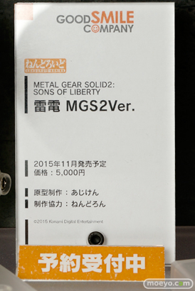 ワンダーフェスティバル 2015［夏］ 画像　サンプル　レビュー　フィギュア　グッドスマイルカンパニー　ねんどろいど　刀剣乱舞　ファイヤーエムブレム　ロックマン　スネーク　リンク　23