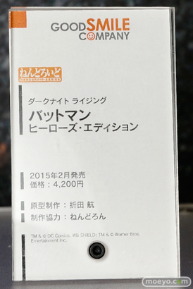 ワンダーフェスティバル 2015［夏］ 画像　サンプル　レビュー　フィギュア　グッドスマイルカンパニー　ねんどろいど　刀剣乱舞　ファイヤーエムブレム　ロックマン　スネーク　リンク　25