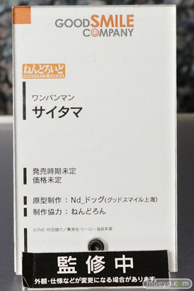 ワンダーフェスティバル 2015［夏］ 画像　サンプル　レビュー　フィギュア　グッドスマイルカンパニー　ねんどろいど　刀剣乱舞　ファイヤーエムブレム　ロックマン　スネーク　リンク　29