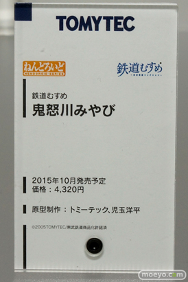 ワンダーフェスティバル 2015［夏］ 画像　サンプル　レビュー　フィギュア　グッドスマイルカンパニー　ねんどろいど　刀剣乱舞　ファイヤーエムブレム　ロックマン　スネーク　リンク　31