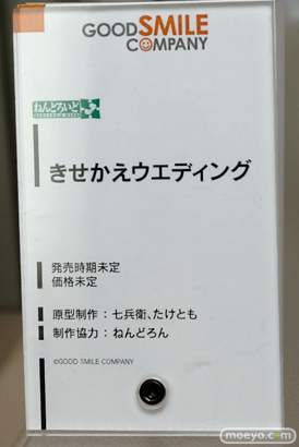 ワンダーフェスティバル 2015［夏］ 画像　サンプル　レビュー　フィギュア　グッドスマイルカンパニー　ねんどろいど　刀剣乱舞　ファイヤーエムブレム　ロックマン　スネーク　リンク　33