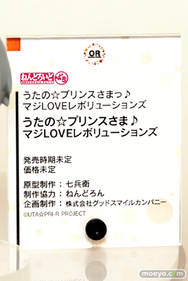 ワンダーフェスティバル 2015［夏］ 画像　サンプル　レビュー　フィギュア　グッドスマイルカンパニー　ねんどろいど　刀剣乱舞　ファイヤーエムブレム　ロックマン　スネーク　リンク　35