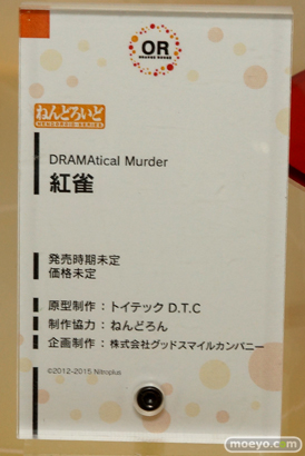 ワンダーフェスティバル 2015［夏］ 画像　サンプル　レビュー　フィギュア　グッドスマイルカンパニー　ねんどろいど　刀剣乱舞　ファイヤーエムブレム　ロックマン　スネーク　リンク　39