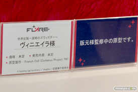 ワンダーフェスティバル 2015［夏］ 画像　サンプル　レビュー　フィギュア　フレア　サマー・ブリンディ　ヴィニエイラ様　エナ星白　07