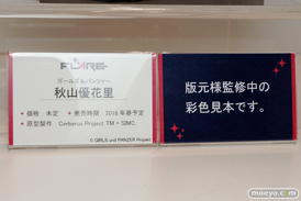 ワンダーフェスティバル 2015［夏］ 画像　サンプル　レビュー　フィギュア　フレア　サマー・ブリンディ　ヴィニエイラ様　エナ星白　14