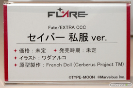 ワンダーフェスティバル 2015［夏］ 画像　サンプル　レビュー　フィギュア　フレア　サマー・ブリンディ　ヴィニエイラ様　エナ星白　21