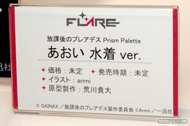 ワンダーフェスティバル 2015［夏］ 画像　サンプル　レビュー　フィギュア　フレア　サマー・ブリンディ　ヴィニエイラ様　エナ星白　27