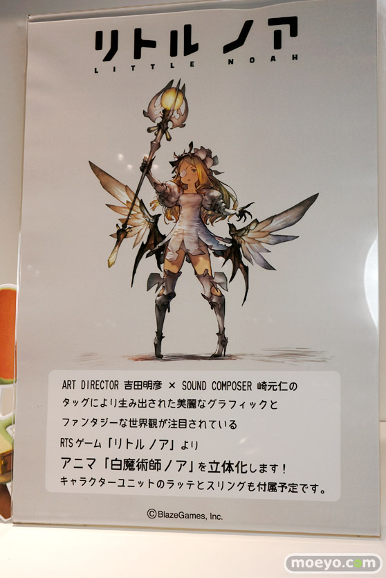 ワンダーフェスティバル 2015［夏］ 画像　サンプル　レビュー　フィギュア　フレア　サマー・ブリンディ　ヴィニエイラ様　エナ星白　30