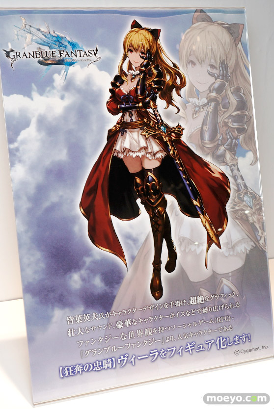 ワンダーフェスティバル 2015［夏］ 画像　サンプル　レビュー　フィギュア　フレア　サマー・ブリンディ　ヴィニエイラ様　エナ星白　32