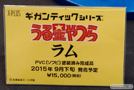ワンダーフェスティバル 2015［夏］ 画像　サンプル　レビュー　フィギュア　エクスプラス　エルザ　ラム　アマゾン　06
