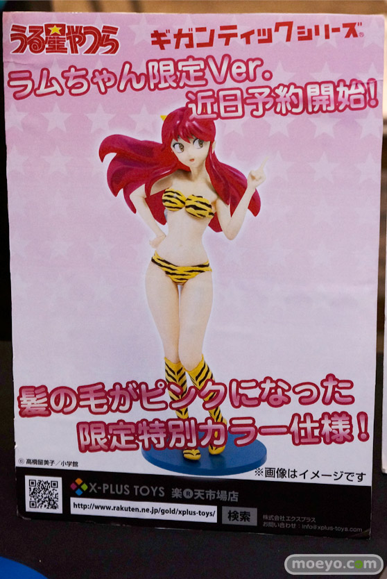 ワンダーフェスティバル 2015［夏］ 画像　サンプル　レビュー　フィギュア　エクスプラス　エルザ　ラム　アマゾン　07