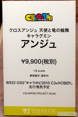画像　フィギュア　サンプル　レビュー　ワンダーフェスティバル 2015［冬］ボークス 03