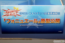 画像　フィギュア　サンプル　レビュー　ワンダーフェスティバル 2015［冬］ボークス 07