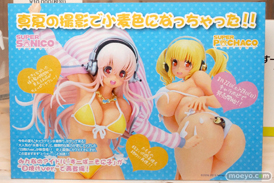 画像　フィギュア　サンプル　レビュー　ワンダーフェスティバル 2015［冬］ボークス 11