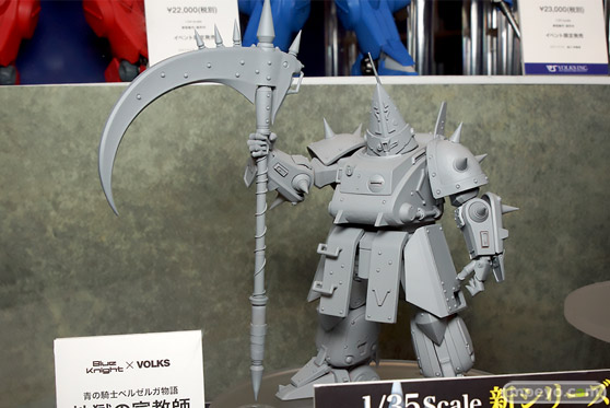 画像　フィギュア　サンプル　レビュー　ワンダーフェスティバル 2015［冬］ボークス 15