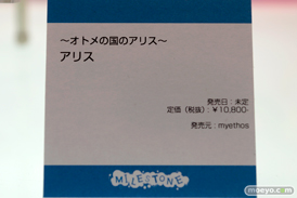 ワンダーフェスティバル 2015［夏］ 画像　サンプル　レビュー　フィギュア　エンブレイスジャパン　ちゅ～かな猫と椅子　10