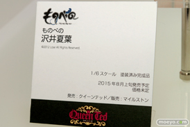 ワンダーフェスティバル 2015［夏］ 画像　サンプル　レビュー　フィギュア　エンブレイスジャパン　ちゅ～かな猫と椅子　13