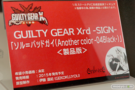 ワンダーフェスティバル 2015［夏］ 画像　サンプル　レビュー　フィギュア　エンブレイスジャパン　ちゅ～かな猫と椅子　23