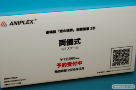 ワンダーフェスティバル 2015［夏］ 画像　サンプル　レビュー　フィギュア　アニプレックス 加藤恵　遠坂凛　アーチャーコスチューム　08