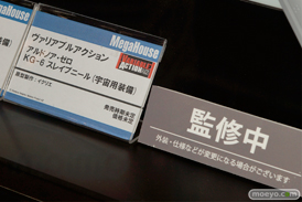 ワンダーフェスティバル 2015［夏］ 画像　サンプル　レビュー　フィギュア　アニプレックス 加藤恵　遠坂凛　アーチャーコスチューム　14