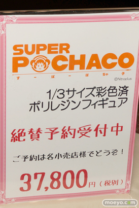 ワンダーフェスティバル 2015［夏］ 画像　サンプル　レビュー　フィギュア　A-TOYS　レアイナ　ディアナ　トゥアール　10