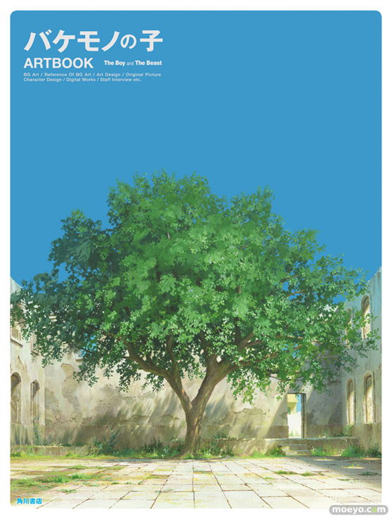 バケモノの子 ARTBOOK 株式会社KADOKAWA 01