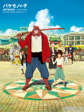 バケモノの子 ARTBOOK 株式会社KADOKAWA 02