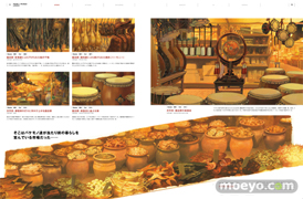 バケモノの子 ARTBOOK 株式会社KADOKAWA 05