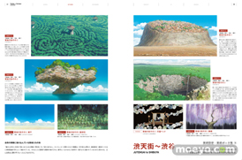 バケモノの子 ARTBOOK 株式会社KADOKAWA 06