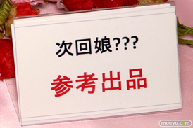 ワンダーフェスティバル 2015［夏］ 画像　サンプル　レビュー　フィギュア　ドール　リアルアートプロジェクト　エンジェルフィリア　08