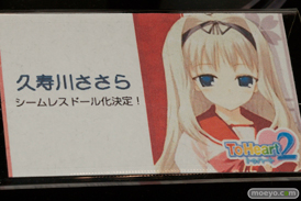 ワンダーフェスティバル 2015［夏］ 画像　サンプル　レビュー　フィギュア　ドール　東京ドール　ささら　03