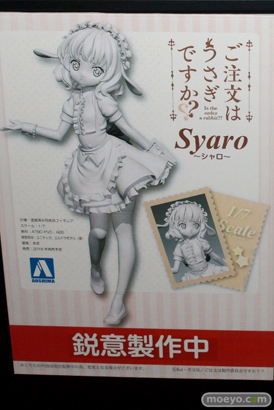 ワンダーフェスティバル 2015［夏］ 画像　サンプル　レビュー　フィギュア　アオシマ　艦これ　えつ　シャロ　04