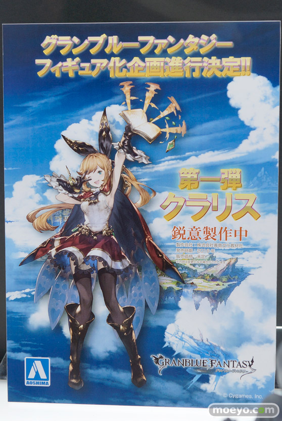 ワンダーフェスティバル 2015［夏］ 画像　サンプル　レビュー　フィギュア　アオシマ　艦これ　えつ　シャロ　06