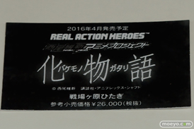 画像　フィギュア　サンプル　レビュー　ワンダーフェスティバル 2015［夏］メディコム・トイ 05