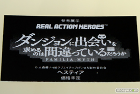 画像　フィギュア　サンプル　レビュー　ワンダーフェスティバル 2015［夏］メディコム・トイ 07