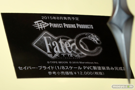 画像　フィギュア　サンプル　レビュー　ワンダーフェスティバル 2015［夏］メディコム・トイ 11