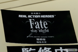 画像　フィギュア　サンプル　レビュー　ワンダーフェスティバル 2015［夏］メディコム・トイ 13